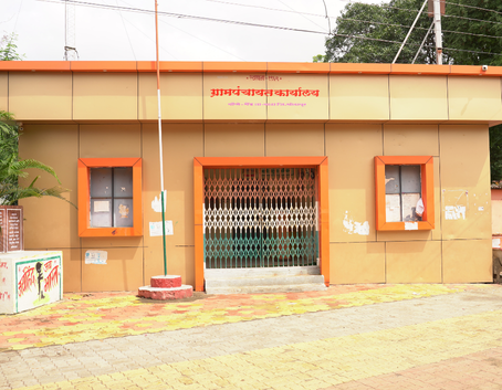 सुसज्ज ग्रामपंचायत कार्यालय